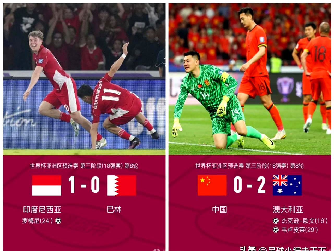 激情四射！豪门球队之间的对决引发关注的简单介绍