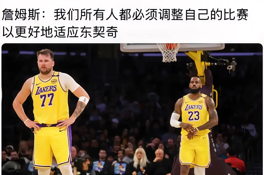 詹姆斯经典对决，Rookie与70激战曼联分钟，关键助攻胜负难料！