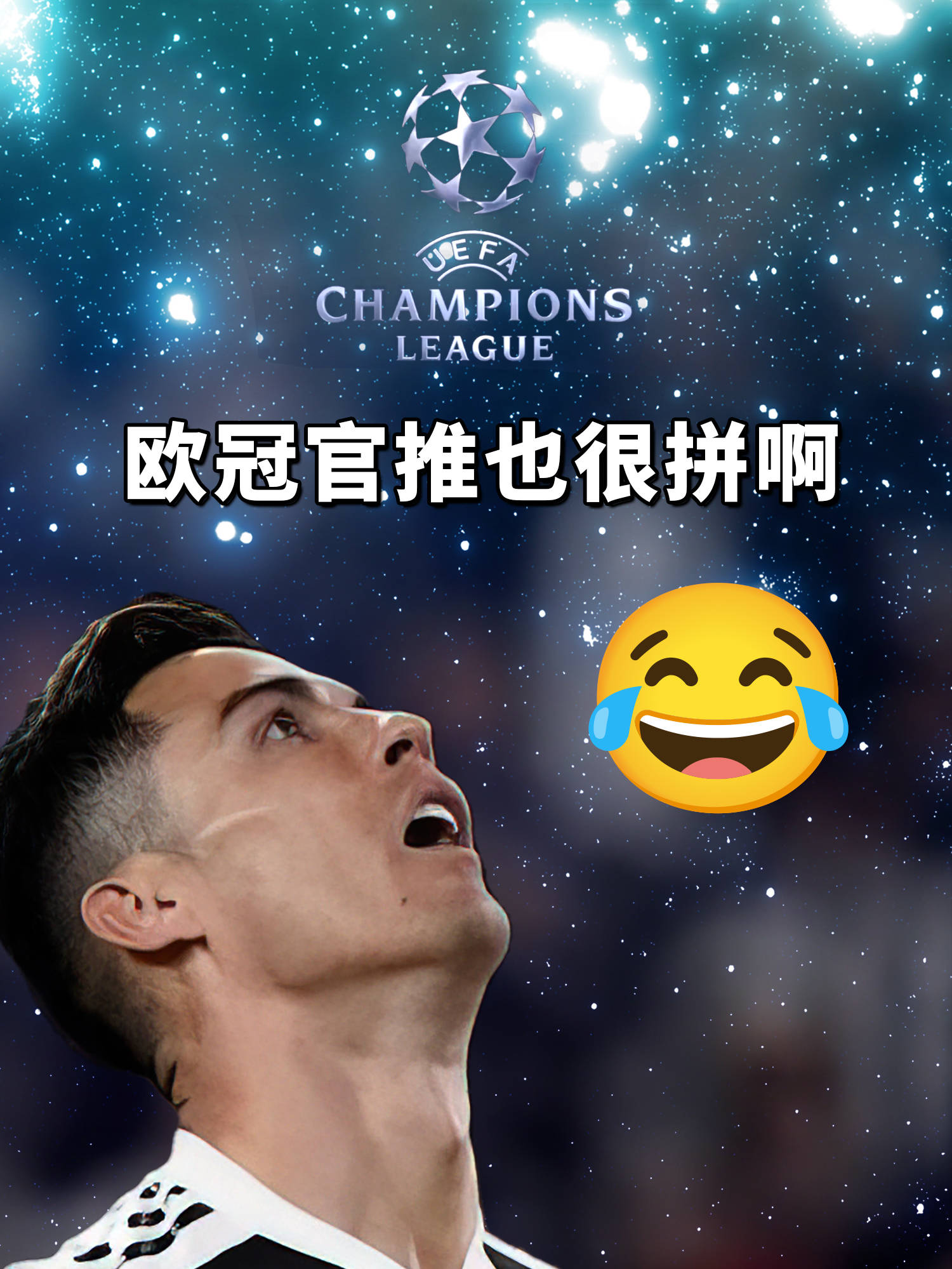 C罗迎来二十赛季高光表现，TL球迷沸腾！的简单介绍