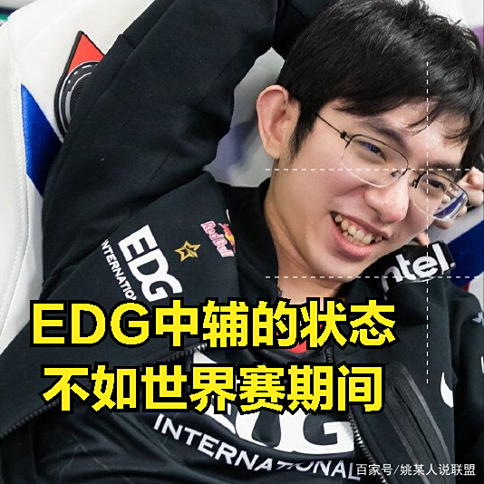 doinb比赛